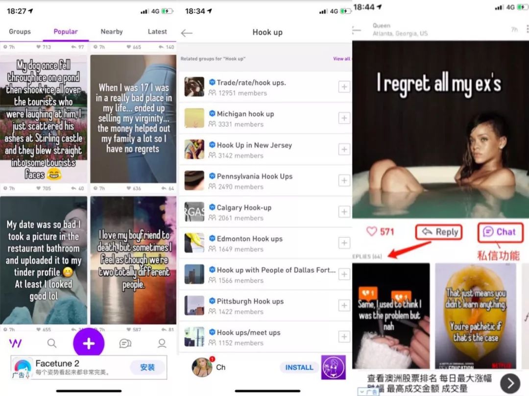&ldquo;熟人匿名社交&rdquo;这条路可行吗？        